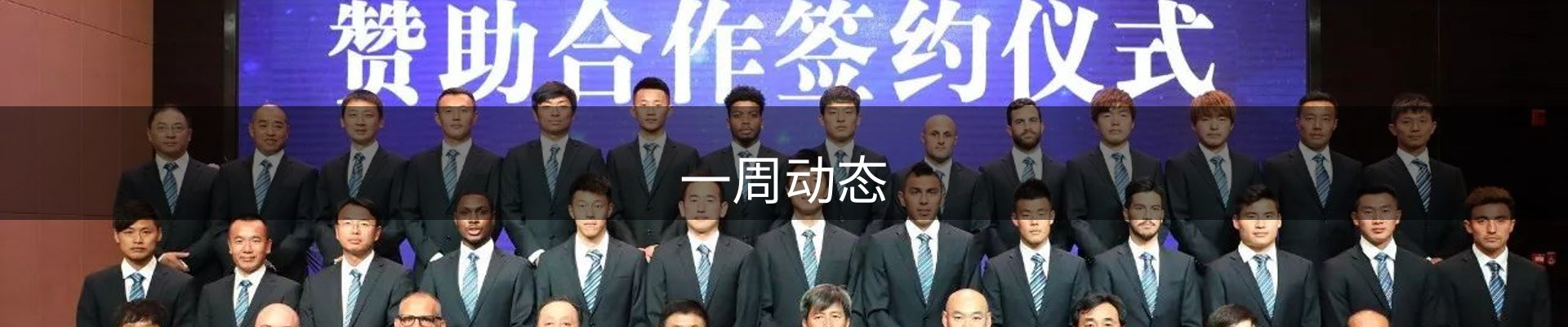 一周动态